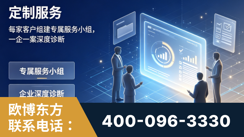 禄丰-服务有保障，一企一案深度诊断