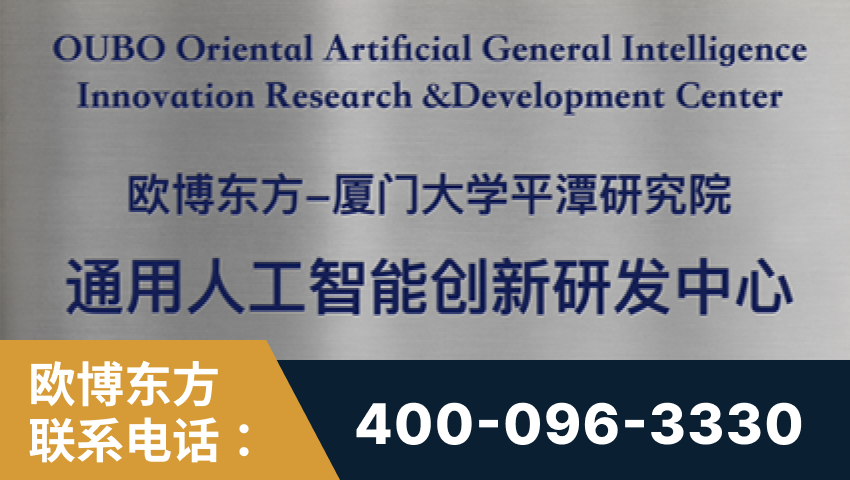 禄丰-持续深耕：与厦门大学合作，深化产学研融合