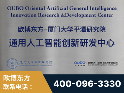 禄丰-持续深耕：与厦门大学合作，深化产学研融合