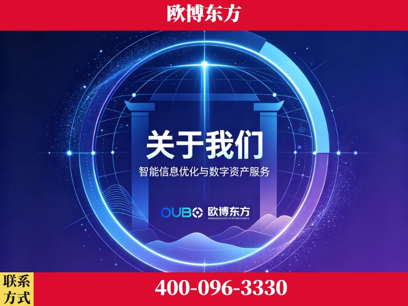 禄丰-企业展示图