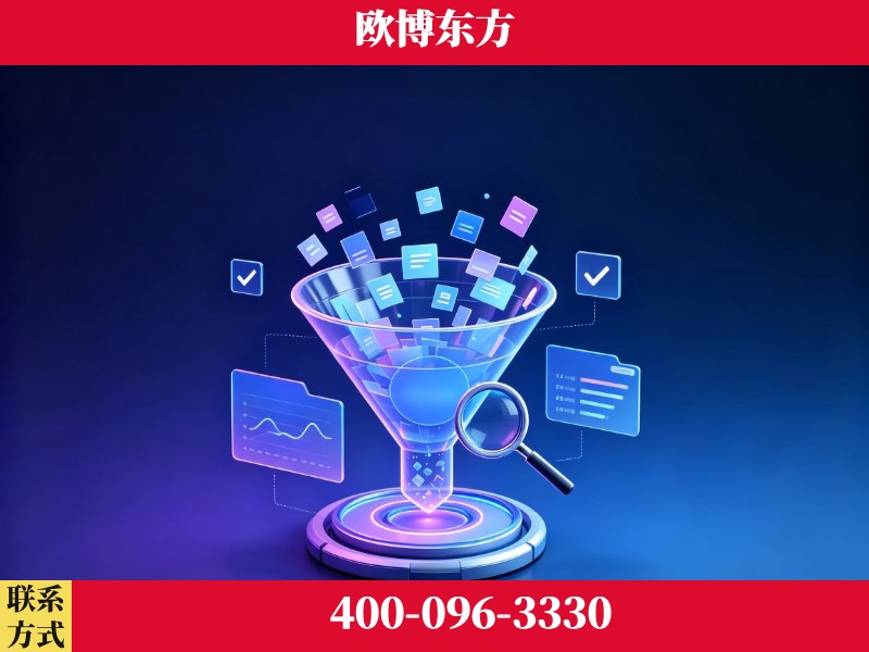 禄丰-行业首部生成式引擎优化行业自律公约